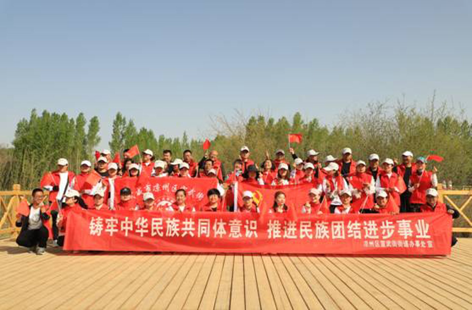 贵德民族学校