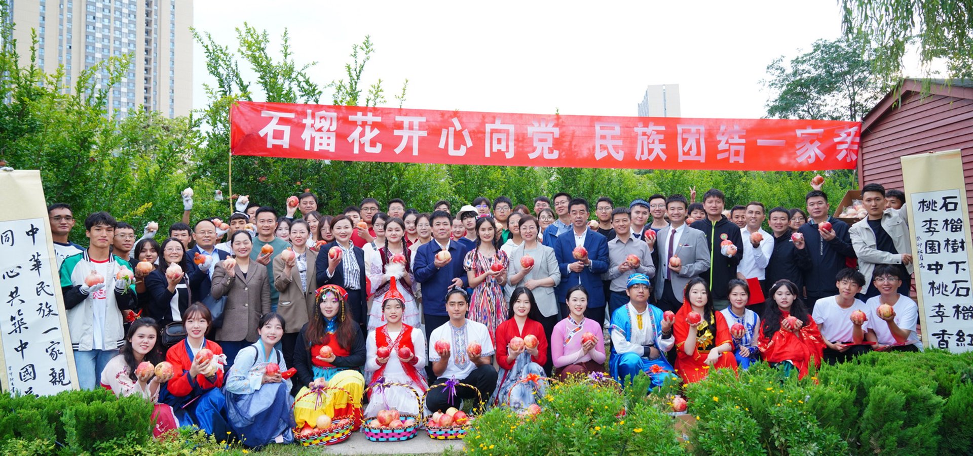 贵德民族学校