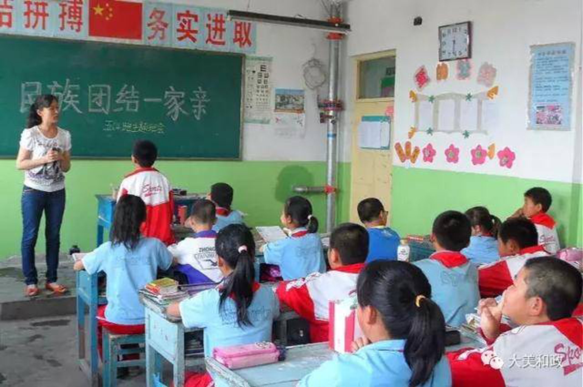 贵德民族学校